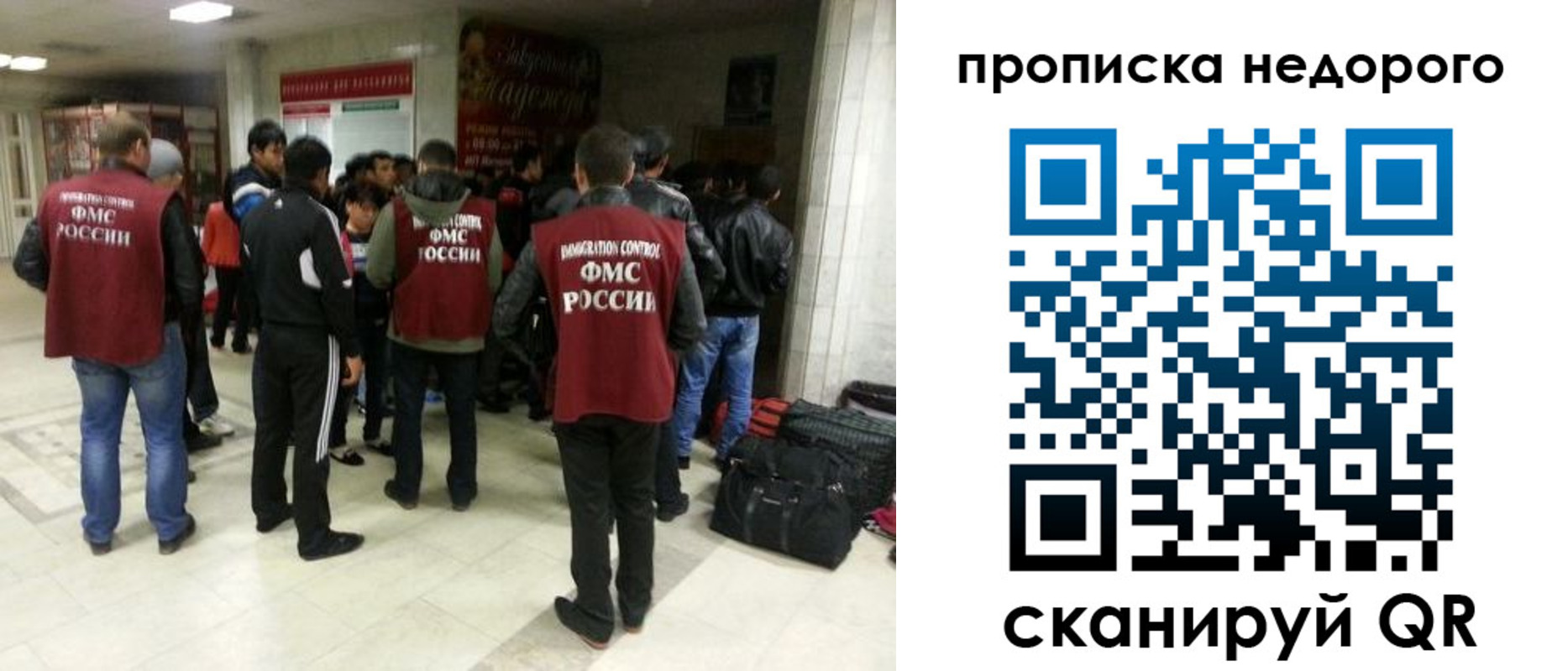 временная регистрация гарантия в Тереке